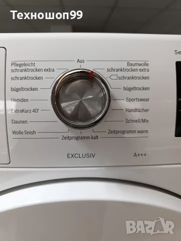 Сушилня Bosch A+++, снимка 6 - Сушилни - 56266399