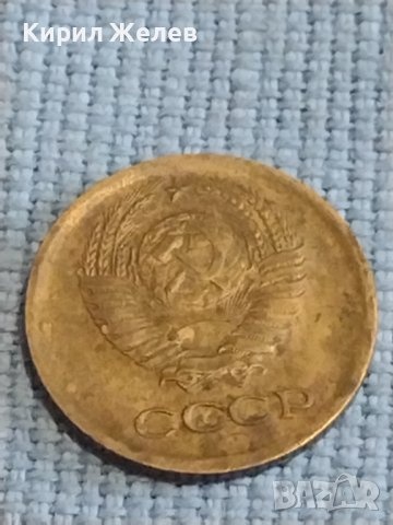 Две монети 1 копейка 1971г. / 10 копейки 1961г. СССР стари редки за КОЛЕКЦИОНЕРИ 39317, снимка 5 - Нумизматика и бонистика - 44237506