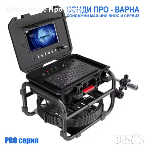DUAL 360° PRO-40 професионална инспекционна камера - 40 метра, снимка 3 - Други инструменти - 48802290