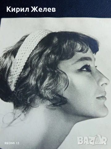 Стара картичка СССР АНАСТАСИЯ ВЕРТИНСКАЯ АРТИСТ за КОЛЕКЦИЯ ДЕКОРАЦИЯ 50714, снимка 3 - Колекции - 51301099