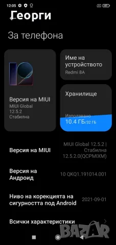 Xiaomi redmi 8a, снимка 3 - Xiaomi - 56346856