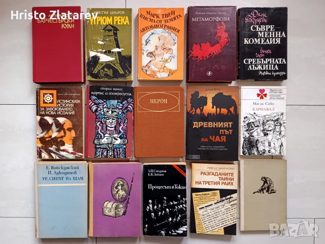 Продавам художествена литература – романи, научно-популярни  книги, чуждоезични книги, речници, снимка 4 - Други - 54074480