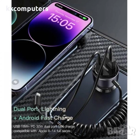 12V Зарядно за автомобил Yesido Y57 / USB 30W , PD 30W / с кабел Lightning(iPhone) / Черен / Баркод , снимка 4 - Оригинални зарядни - 48490588