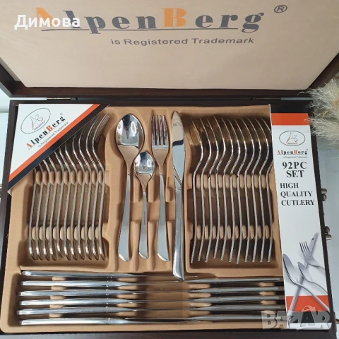 Куфар с прибори от 92 части , снимка 3 - Прибори за хранене, готвене и сервиране - 51365055