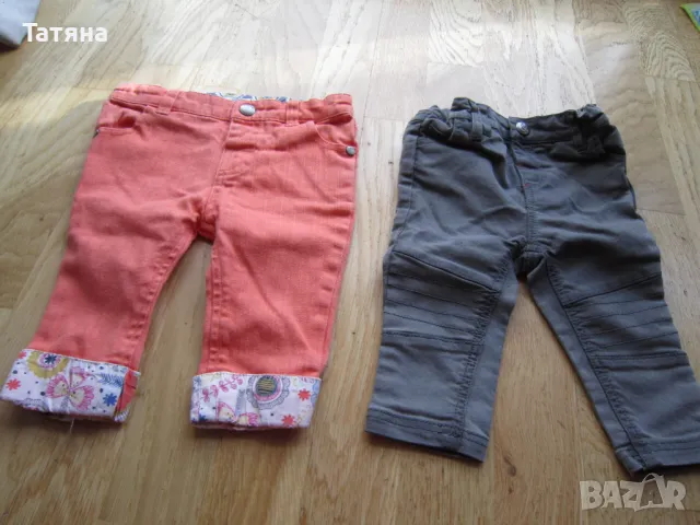 +  детски   дънки ;клин