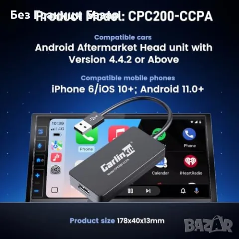 Нов Carlinkit Wireless CarPlay Android Auto адаптер Android мултимедия кола връзка Screen Mirroring, снимка 2 - Аксесоари и консумативи - 55933830