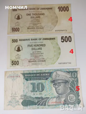 Банкноти 25, снимка 10 - Нумизматика и бонистика - 49924032