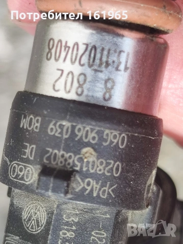 дюза всмукателен клапан метан, снимка 9 - Части - 43681806