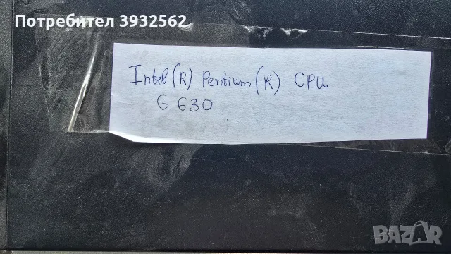 !ПРОМО!  Стари Компютри, снимка 4 - За дома - 55787360