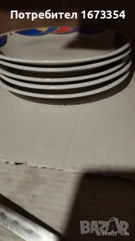 БЪЛГАРСКИ ПОРЦЕЛАН, снимка 11 - Антикварни и старинни предмети - 50928893