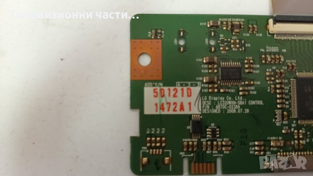 LG 32LG2100 с дефектен екран-EAX55176301/12/EAX60686904(2)/6870C-0238A/6632L-0528A/LC320WXN(SB)(A1), снимка 16 - Части и Платки - 40205564