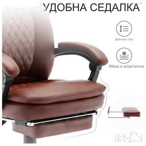 Офис стол WOTSTA HH-930-BROWN, снимка 5 - Столове - 47542608