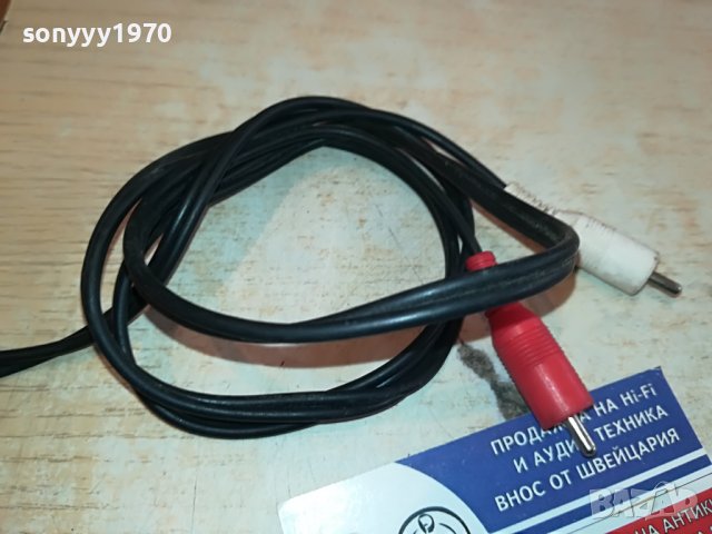 JAPAN-ВНОС SWISS 1метър чинчове 0602231709, снимка 2 - Други - 39577638