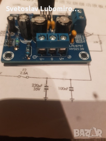 Разни , снимка 3 - Ресийвъри, усилватели, смесителни пултове - 52744640