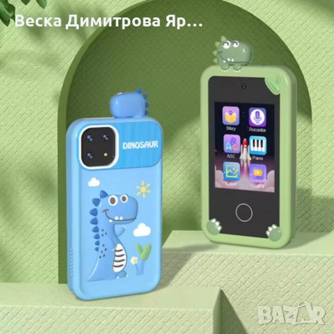 Детски смарт телефон P1 Plus с игри и двойна камера – 2.8″ IPS дисплей, 8GB памет и силиконов калъф, снимка 7 - Други - 52983165