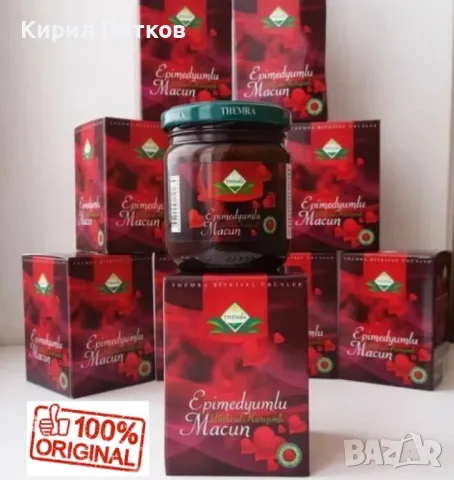Epimedyumlu Masun (Секс стимулант за мъже) - 240 мл., снимка 2 - Хранителни добавки - 49353879