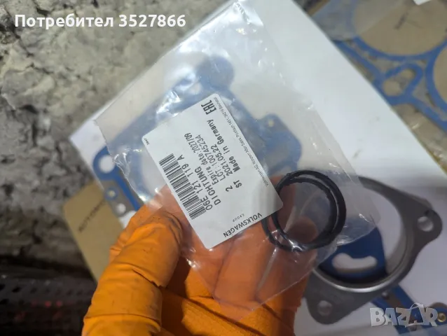 Комплект гарнитури 3.0TFSI Оригинални, снимка 16 - Части - 48760546