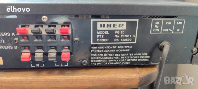 Стерео усилвател UHER VG 20, снимка 2 - Ресийвъри, усилватели, смесителни пултове - 49266980