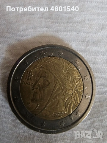продавам колекционерски монети 2 евро 1 евро , снимка 9 - Нумизматика и бонистика - 54243627