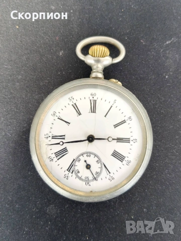 Швейцарски джобен часовник - NICKEL GARANTI - ПРОМОЦИЯ