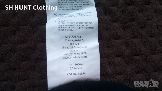 BLAKLADER Windstopper Hat Work Wear размер One Size зимна работна шапка W4-98, снимка 9 - Шапки - 51967569