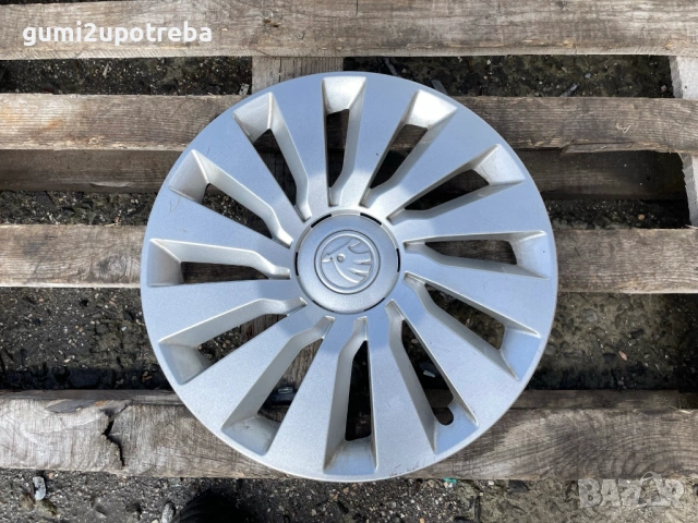 16 цола Тас за SKODA OCTAVIA III 5E0601147C Оригинал