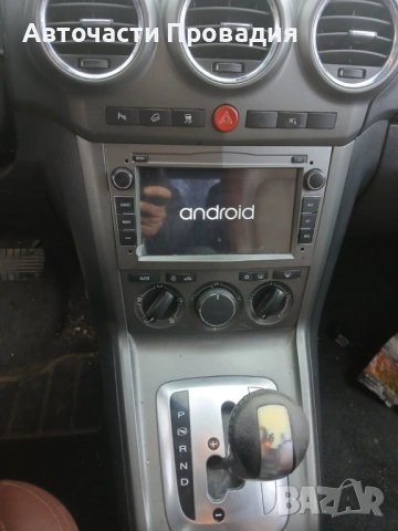 Opel Antara 2.0 2007г на части, снимка 10 - Автомобили и джипове - 53902171