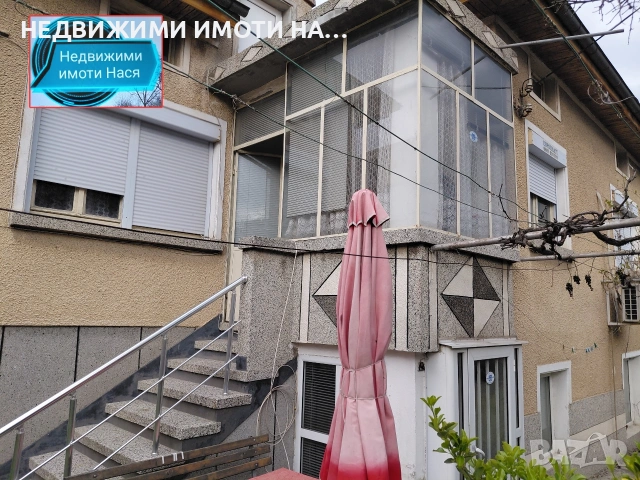 Самостоятелна къща 