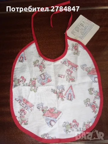 Бебешки лигавник от социализма , снимка 8 - Антикварни и старинни предмети - 50232650