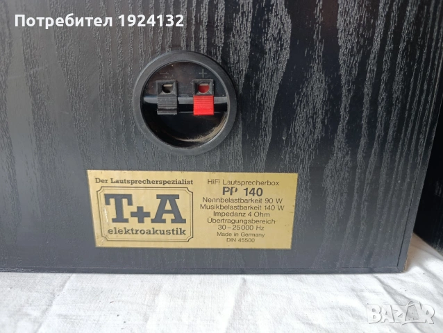 Т+А немски три лентови тонколони, снимка 7 - Тонколони - 53168833