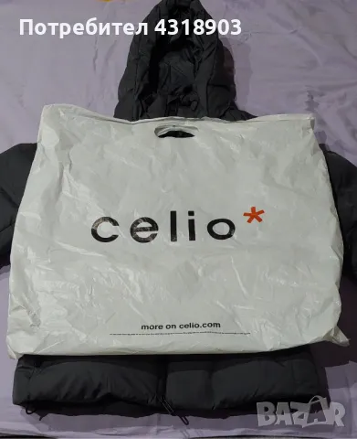 Зимно яке Celio - чисто ново размер М, снимка 17 - Якета - 48274054