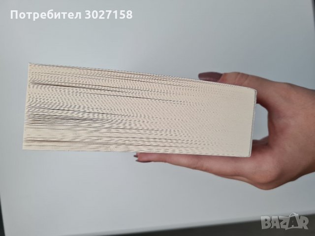 Книга Перфектният подарък-Карън Суон, снимка 3 - Художествена литература - 33731422