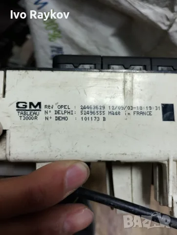 Панел климатик, парно за Opel ASTRA G , 24463629 , 52496555 , снимка 6 - Части - 56139216