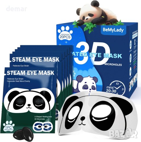 Самозатоплящи се маски за подпухнали, сухи, уморени очи 20 бр.