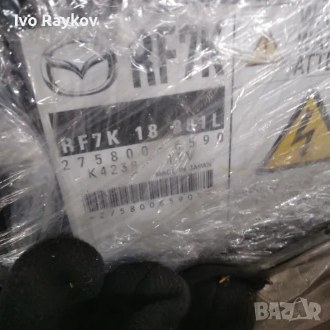 Компютър с контактен ключ и имобилайзер за Mazda 6 Hatchback I (08.2002 - 12.2008) 2.0 DI, 143 к.с.,, снимка 3 - Части - 47930567