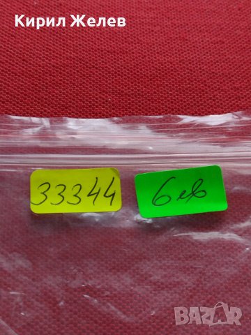 Пощенски марки смесени серий СПОРТ поща КУБА,Того за КОЛЕКЦИЯ 33344, снимка 11 - Филателия - 40421862