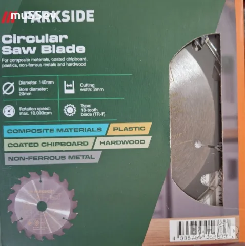 диск за циркуляр на Парксайд 