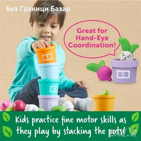 Нова Образователна игра за броене и цветове със саксии и фигури Играчка дете, снимка 3 - Образователни игри - 51508202