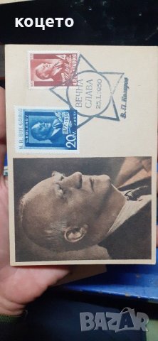 Възпоменателни антикварни картички, снимка 3 - Колекции - 34015985