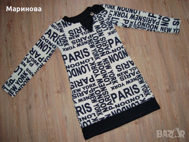 Страхотни туника,жилетка и клин на Breeze , снимка 2 - Детски Блузи и туники - 31961454