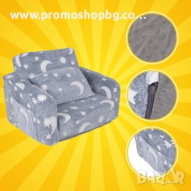 Детски плюшен разтегателен Фотьойл, Детско кресло Kruzzel, свети в тъмното, снимка 5 - Мебели за детската стая - 51986289