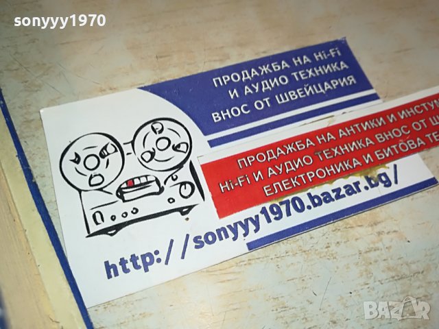 ЗАЯВЕНА-МОБИ ДИК-КНИГА 1202231123, снимка 7 - Други - 39645521