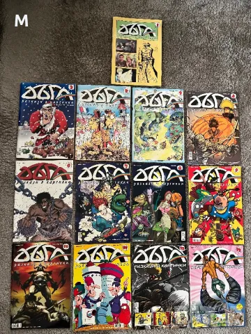 Всички списания Дъга и Чуден свят, снимка 2 - Колекции - 48577523