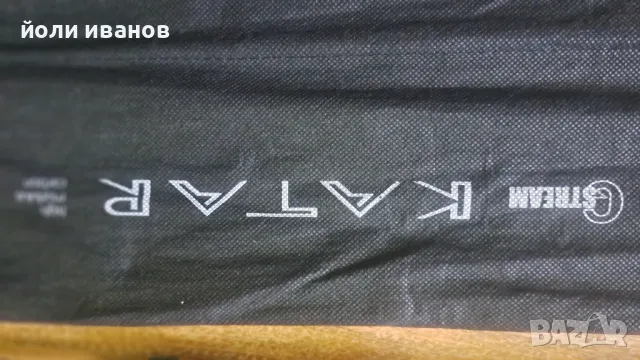 KATAR-3.6m-акция 3,5 lbs,нова карбонова,ф50 водач, снимка 3 - Въдици - 50040006