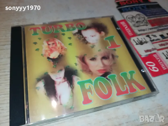 TURBO FOLK 1 CD 2703251701, снимка 10 - CD дискове - 49664977