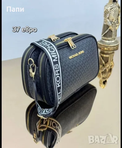 Дамски чанти и аксесоари Michael Kors , снимка 7 - Чанти - 56215291