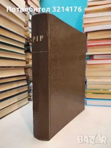 Pif. Gadget 543, 545, 546, 548, 549, 552, 553, 555, 556, 559, 560, 561 / 1979, 562 / 1980