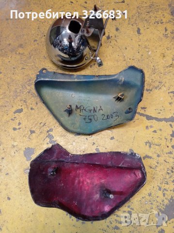 мотоциклет Honda VF 750 C Magna фар, снимка 10 - Части - 39054151