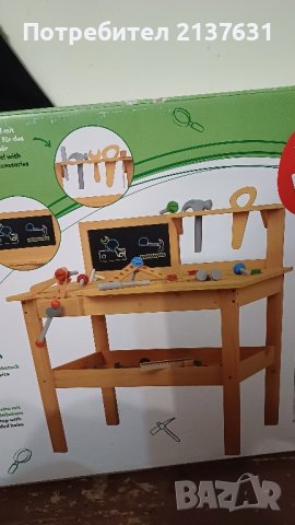 НАМАЛЕНА ! НОВА  ! Неразпечатвана ДЕТСКА РАБОТНА МАСА за открито , снимка 3 - Други - 42797144