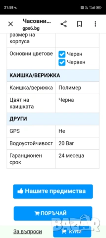 Часовник Casio G-Shock GA-100, снимка 7 - Мъжки - 54128295